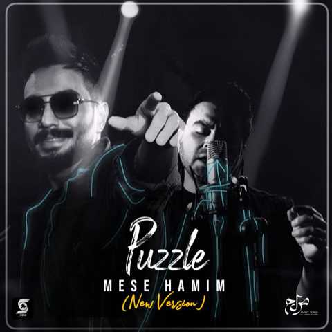 Puzzle Band Mese Hamim New Version
